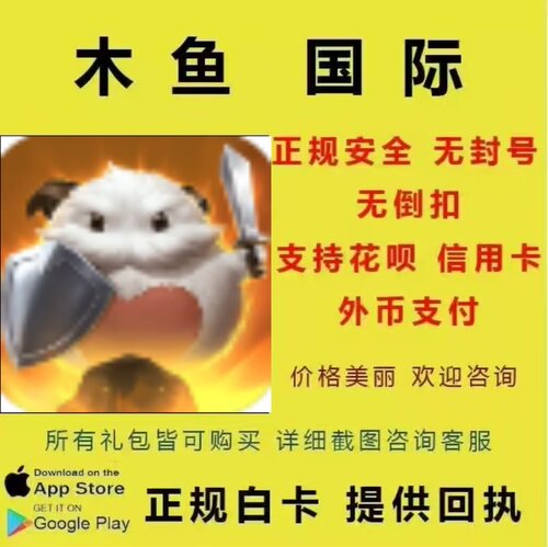 Legends of Runeterra符文之大地传说代充金币储值Lor