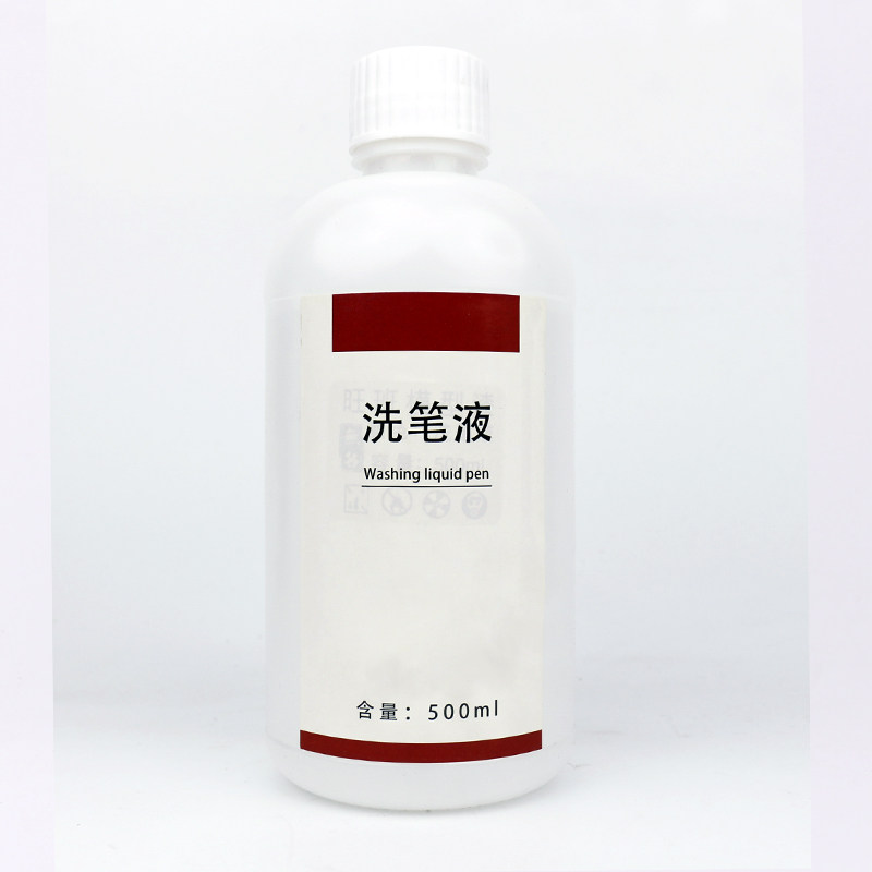 通用喷枪喷笔清洗工具 洗笔液 清洗液 美甲喷枪稀释剂 洗笔液图片