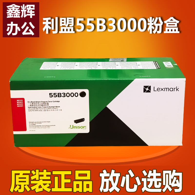 MX331MX431MS331MS431粉盒