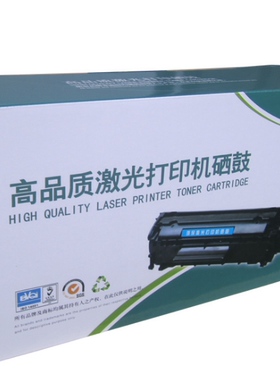 适用惠普388A硒鼓M202n M202dw m1213 M126a M128fp P1008 P1108