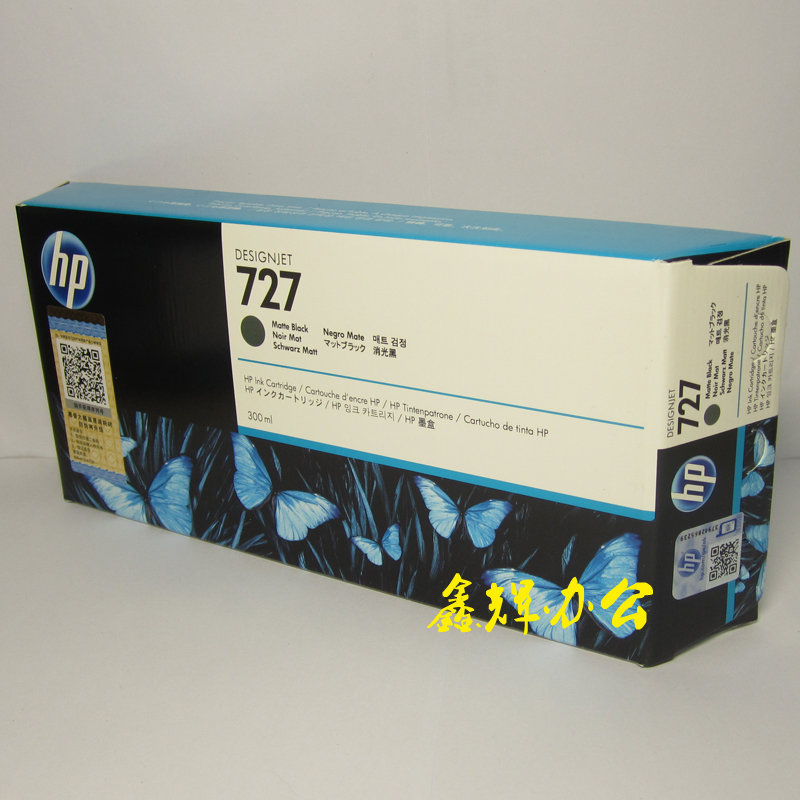 原装惠普727墨盒正品HP