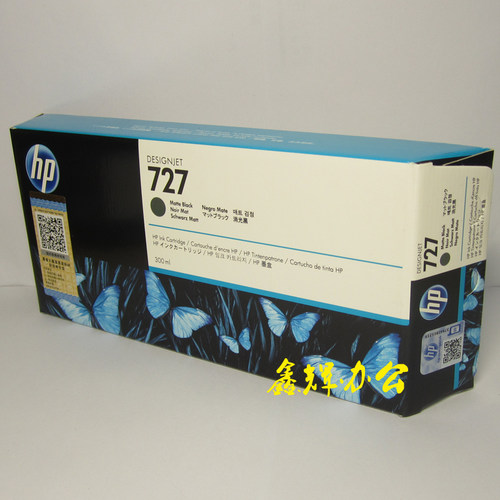 原装惠普727墨盒正品HP