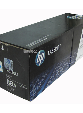 原装惠普88A CC388A CC388AD硒鼓HPM1136 M126 1213 M128FN打印机