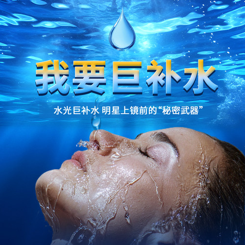 密斯菲尔配件耗材补水亮点