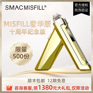 负压全自动水光枪导入美容仪家用自打水光机仪器 密斯菲尔misfill