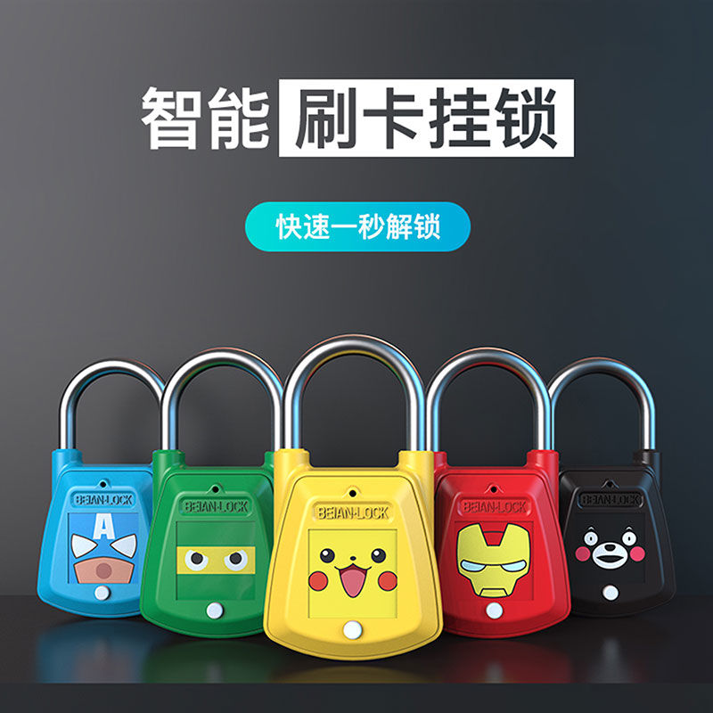 智能家用刷卡挂锁ic手表可充电图片