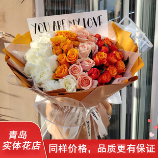 圣诞节青岛鲜花同城速递玫瑰混搭花束市南市北李沧崂山城阳送花