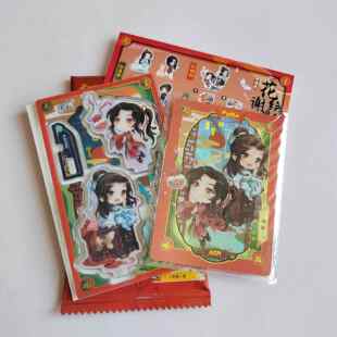 热款天官赐福花谢绘影明灯款Q版压克力立牌花城谢怜灵文扶摇慕情