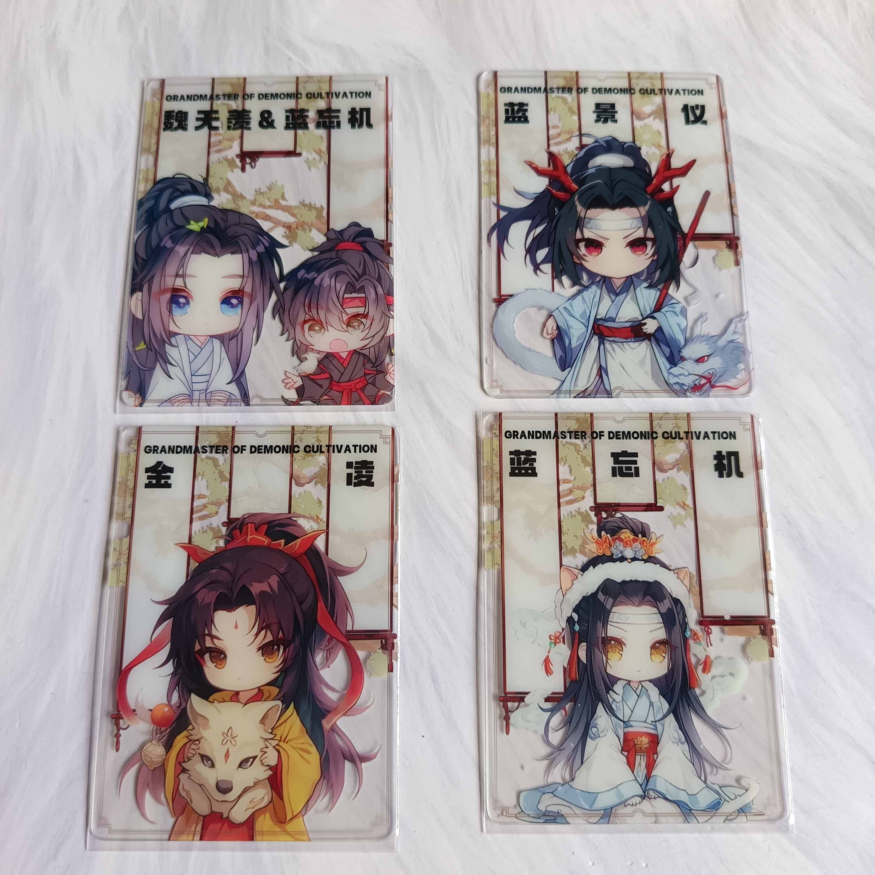 潮款魔道祖师ins透卡三弹卡片无羡忘机蓝景仪金凌薛洋金光瑶收藏