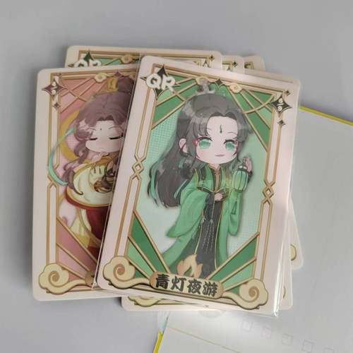 天官赐福花满城乐淘卡收藏卡