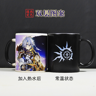 星铁白厄水杯 双层图案变色陶瓷杯动漫周边卡厄斯兰那杯子送礼