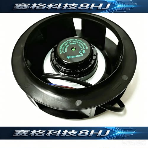 SC250A1-AGT-06 泛仕达离心风机 FH280-225-220-133L0000 净化器