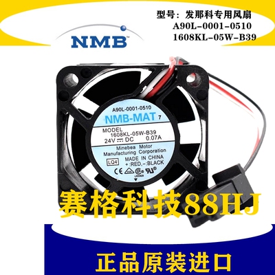 1608KL-05W-B39 24V 0.07A/0.08A发那科专用风扇A90L-0001-0510