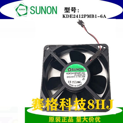 原装建准KDE2412PMB1-6A 24V 10.3W 12CM 12038大风量变频器风扇