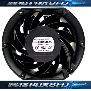 全新原装台达 THB1548AG DC 48V 3.60A 17251汽车增压大风量风扇