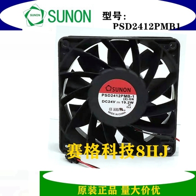 PSD2412PMB1 12厘米建准SUNON 12038 24V 19.2W 变频器散热风扇