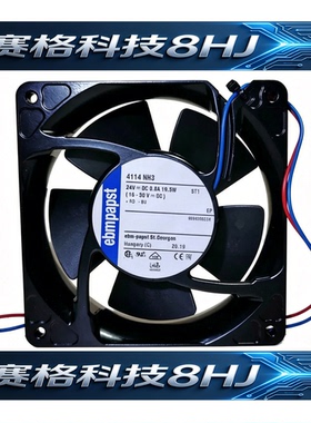 全新德国 4114NH3 4114NH3R 24V 发射机专用高端散热风扇 19.5W