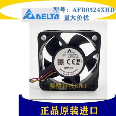 BKO-CA2785H01 AFB0524VHD DC24V 0.15A 三线原装台达散热风扇
