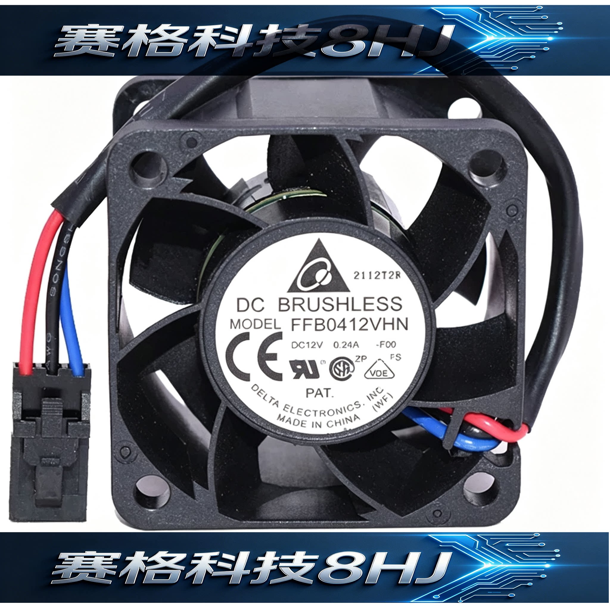全新台达 4厘米1U服务器风扇 4028 FFB0412VHN 12V 0.24A 双滚珠