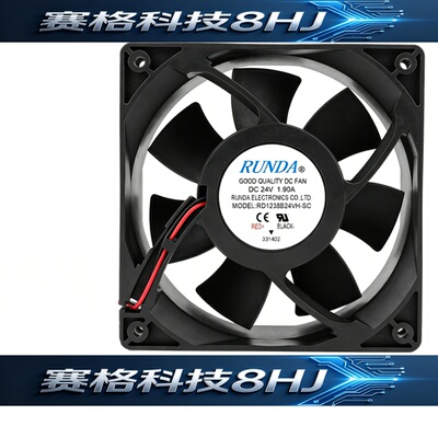 全新RUNDA RD1238B24VH-S/SC 24V 1.90A 12038 变频器电焊机风扇