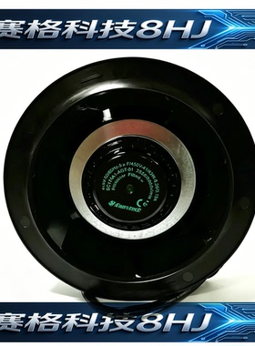 fans-tech SC175A1-AGT-01 175*62 离心风机
