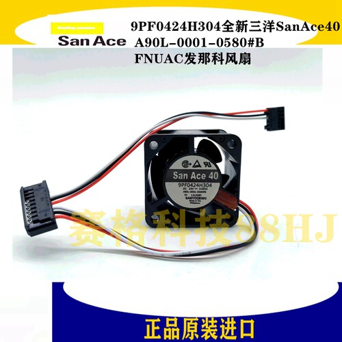 9PF0424H304A90L-0001-0580