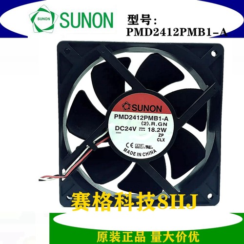 PMD2412PMB1-A 24V 18.2w 建准12038 3线 大风量 变频器散热风扇