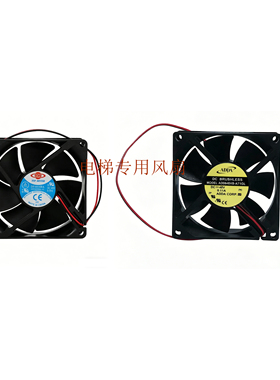 三菱电梯配件/变频器风扇DF4808BA-4 48V AD0848HB-A71GL控制柜