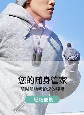 迷你挂脖负离子空气净化器随身穿戴式除尘除二手烟原