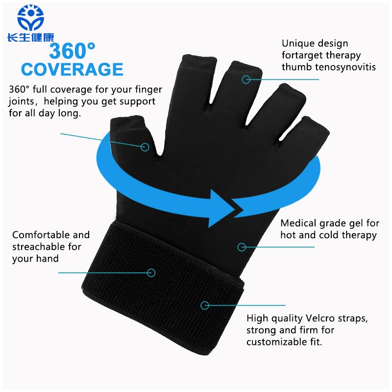 跨境冷敷手套固体凝胶手腕手指冷热敷护腕手掌运动减震防护冰敷