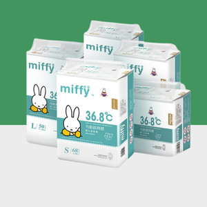 尿不湿Miffy/米菲纸尿裤超薄透气