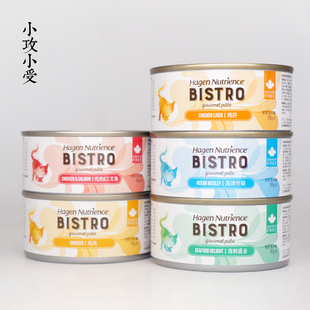 小攻小受纽翠斯进口私厨成猫幼猫罐头营养主食鲜肉高蛋白海洋