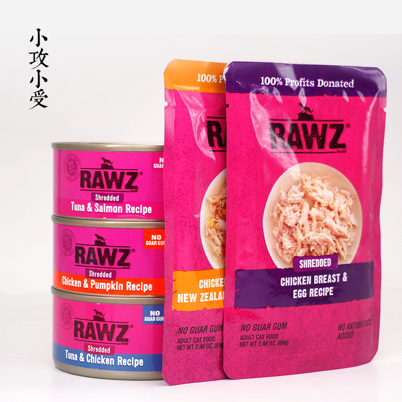 美国Rawz肉丝猫主食罐头湿粮组合