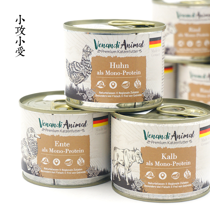 德国VA蔚安迪低敏猫主食罐头