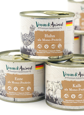 Venandi德国蔚安迪单一高蛋白低敏营养增肥幼猫自然正品主食罐头