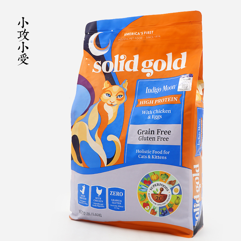 小攻小受美国素力高幼猫金素鲜鸡肉高蛋白进口美毛营养金装全猫粮
