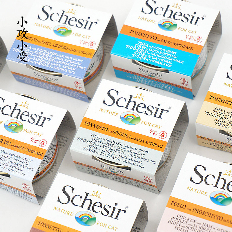 小攻小受 意大利schesir雪诗雅成幼猫罐头啫喱零食湿无谷配方70g