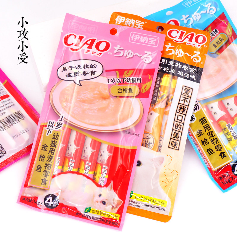 日本CIAO/妙好啾噜补水猫条图片