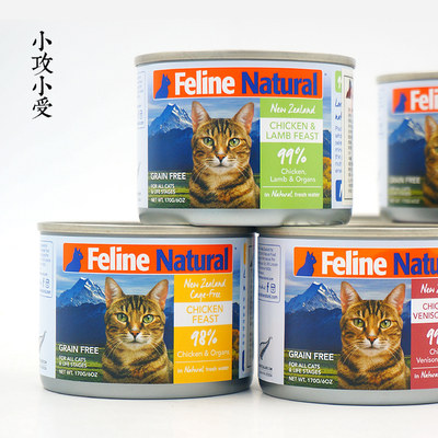 新西兰k9natural猫全价主食罐头