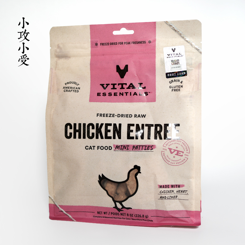 美国Vital Essentials VE冻干迷你肉饼猫饼肉粒猫粮冻干全价正品 宠物/宠物食品及用品 猫全价冻干粮 原图主图