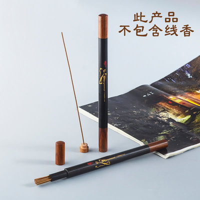 黑檀木便携式禅意香插香筒绒面装