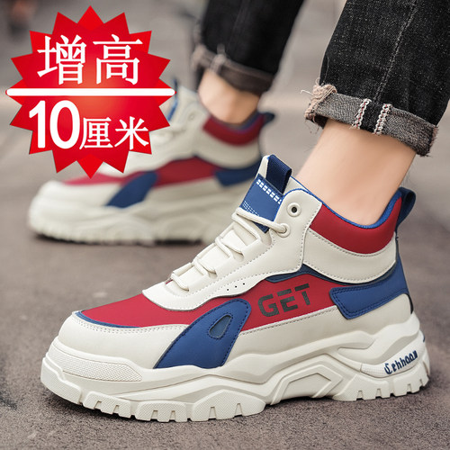 【网红爆款】隐形增高6-10cm男鞋