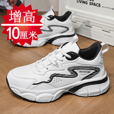 【高品质推荐】男鞋内增高6-10cm