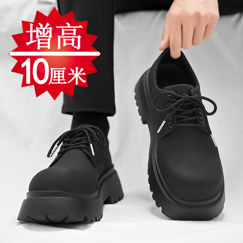 【网红爆款】隐形增高6-10cm男鞋图片