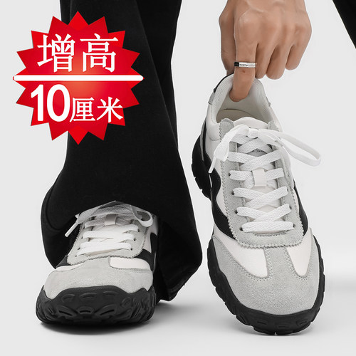 【高品质推荐】男鞋内增高6-10cm