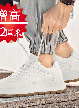 增高鞋男12cm冬季休闲运动白色运动板鞋隐形内增高10cm8cm6cm男鞋
