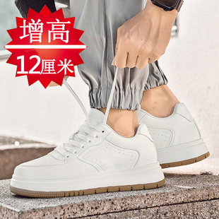 增高鞋男12cm冬季休闲运动白色运动板鞋隐形内增高10cm8cm6cm男鞋