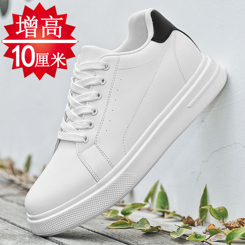 【高品质推荐】男鞋内增高6-10cm