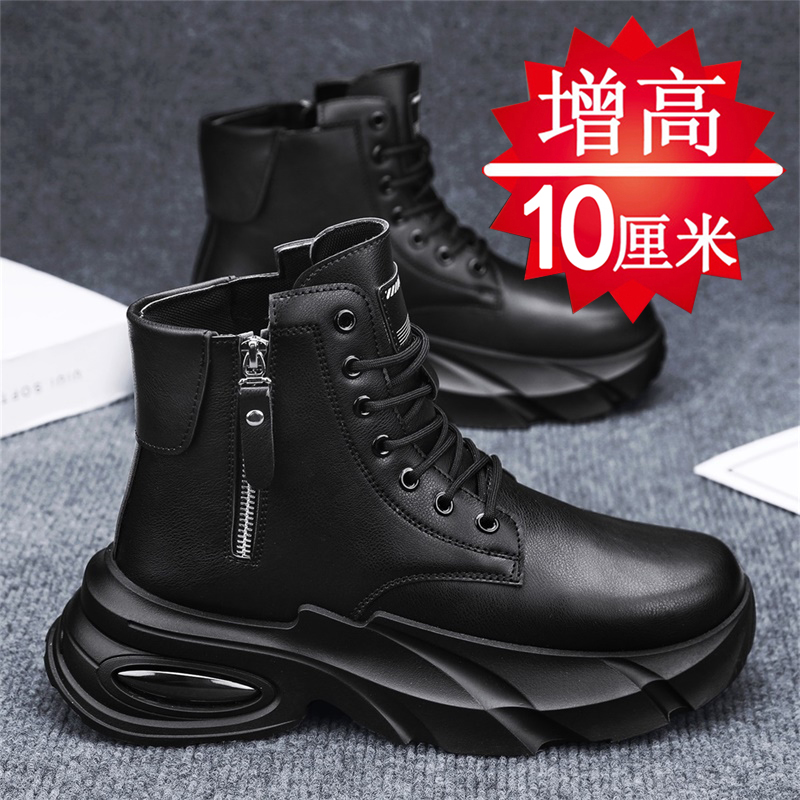 【高品质推荐】男鞋内增高6-10cm