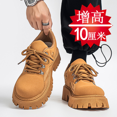 【高品质推荐】男鞋内增高6-10cm